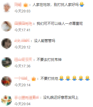 韦东奕在食堂吃饭时被多人轮番拍照,此前他称已受到舆论影响