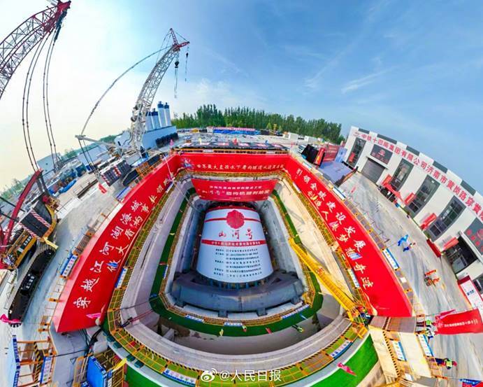 世界最大直径!“山河号”盾构机在山东顺利穿越黄河