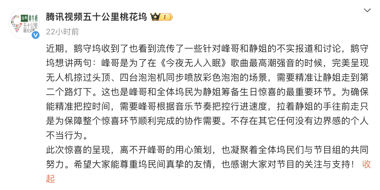 54岁汪峰与53岁宁静传绯闻，汪峰晒34岁正牌女友合照辟谣