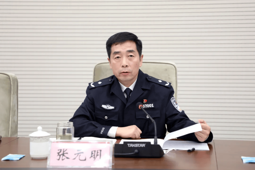 周口市公安局局长张元明，官宣落马