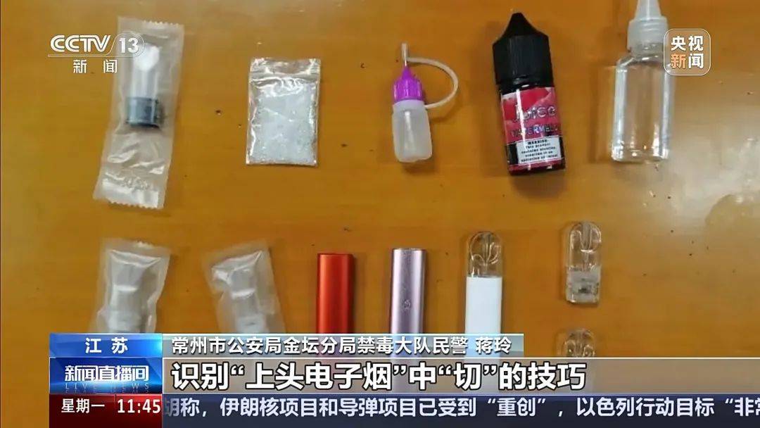 贩毒头目年仅17岁！新型毒品案件曝光