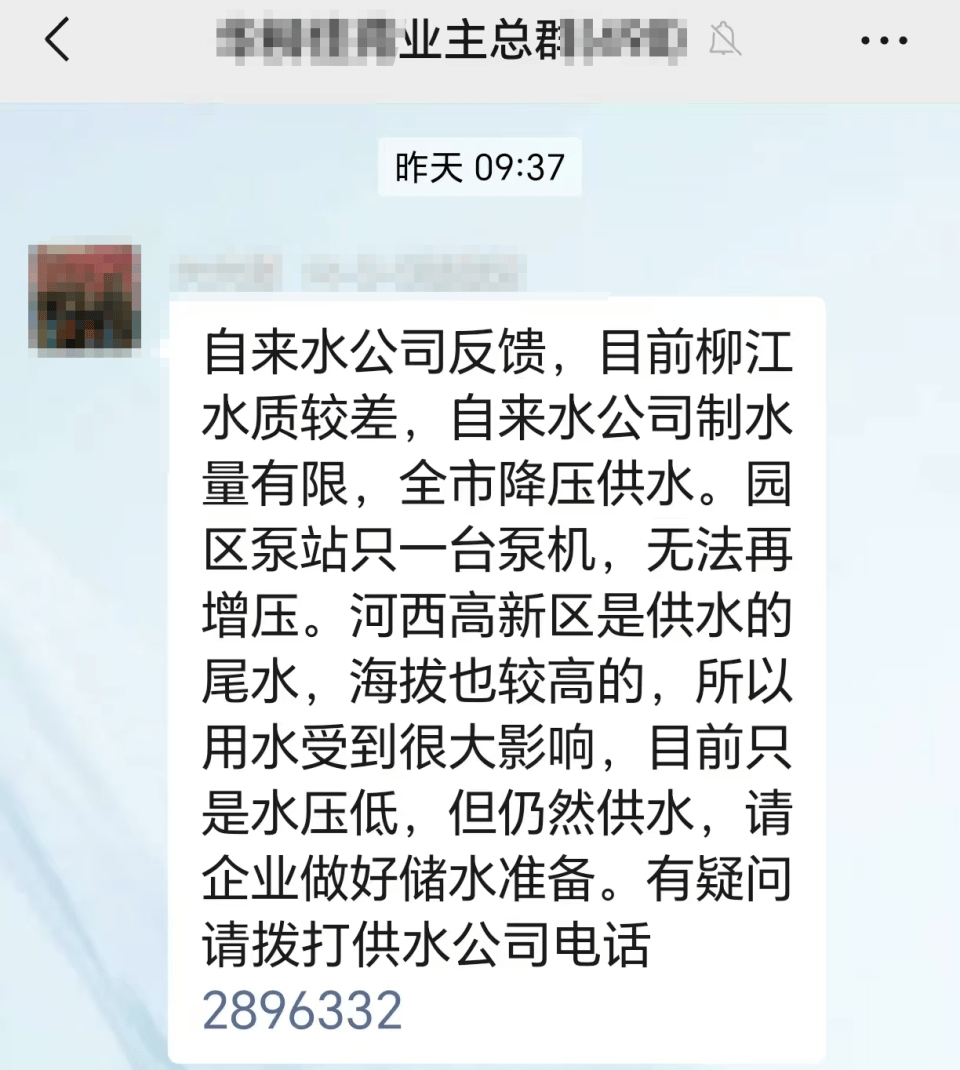 广西柳江上游出现锑浓度异常，居民大量买水致多家超市桶装水售罄