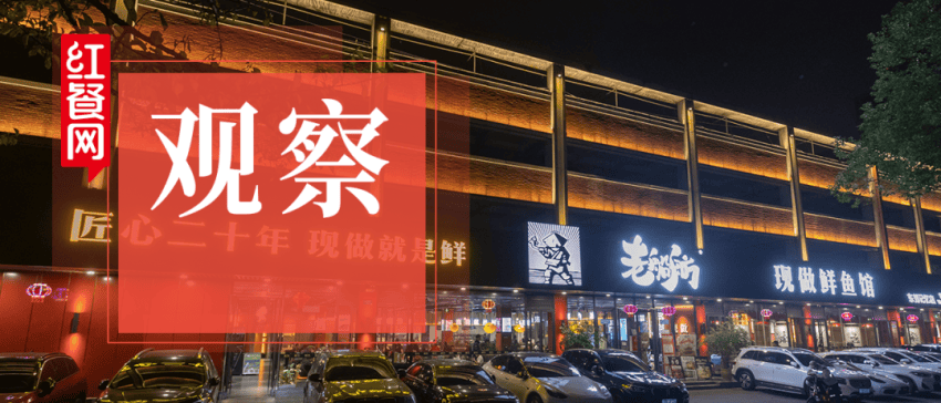 逆势开大店！这个川渝品牌凭“极致新鲜”，开出近百家店