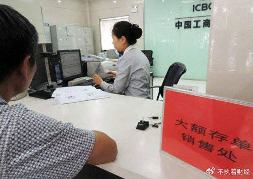 银行存款大调整!下半年起,家里存款超50万的,记得这3件事