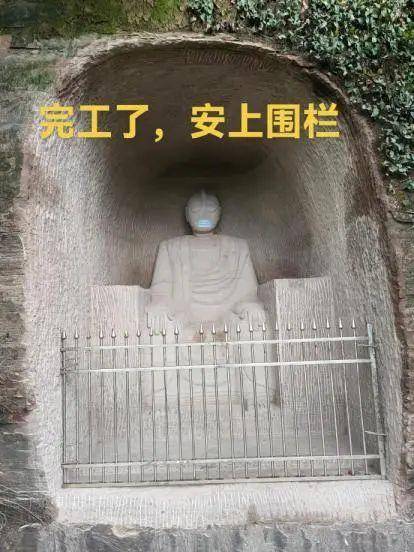 男子私凿“奥特曼石窟”引争议!最新回应:将拆除