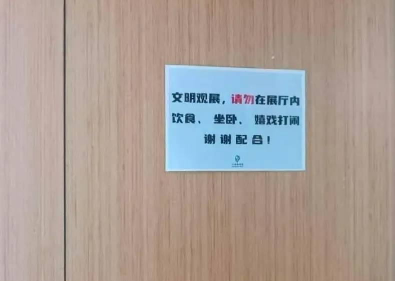 10月龄婴儿展馆内喝奶被赶出，上海动物园称做法合规，客服：暂未接到增设母婴室通知