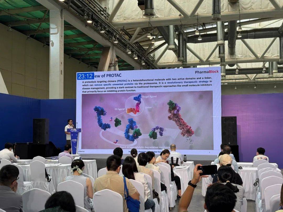 【会议活动】药石科技亮相CBA-China会议:PROTAC技术前沿进展全景回顾
