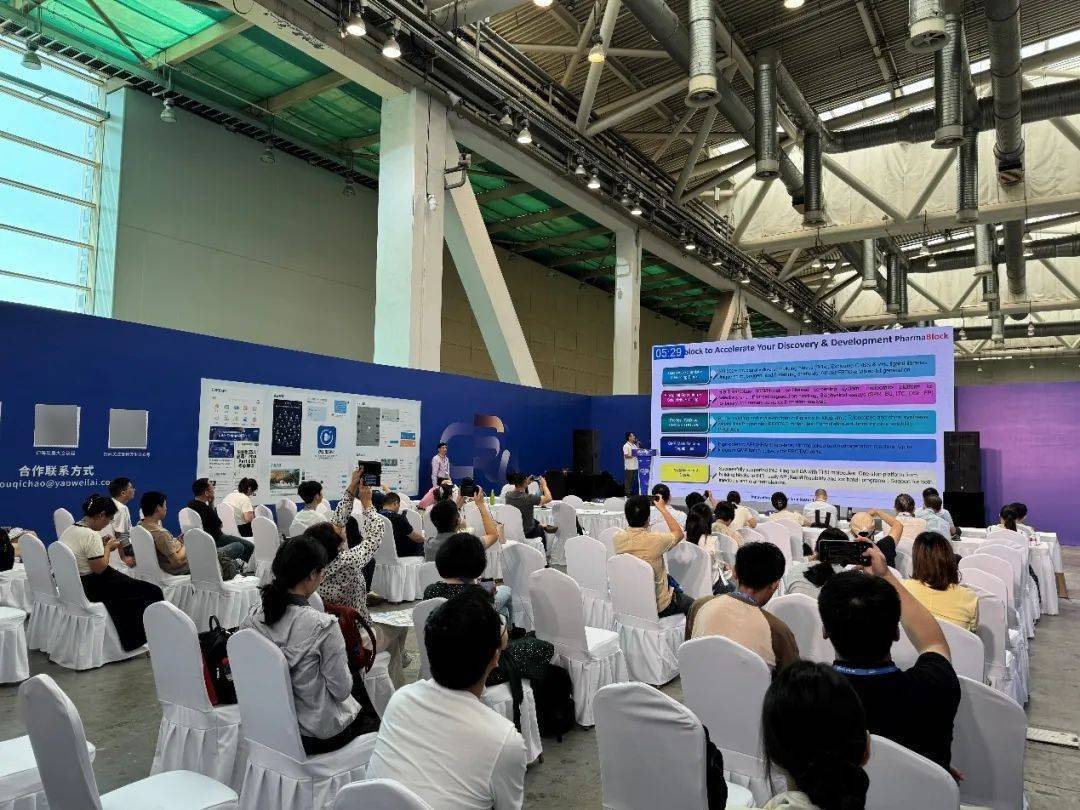 【会议活动】药石科技亮相CBA-China会议:PROTAC技术前沿进展全景回顾