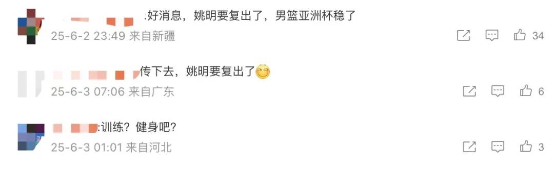 姚明父女最新同框,15岁女儿姚沁蕾身高1米9赶超成年男性