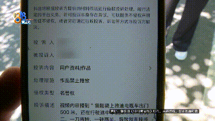 骑大牌电动车断成两截,结果还被厂商举报了?当事人:就跟老母猪上树一样