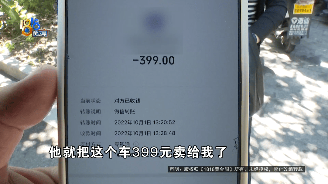 骑大牌电动车断成两截,结果还被厂商举报了?当事人:就跟老母猪上树一样