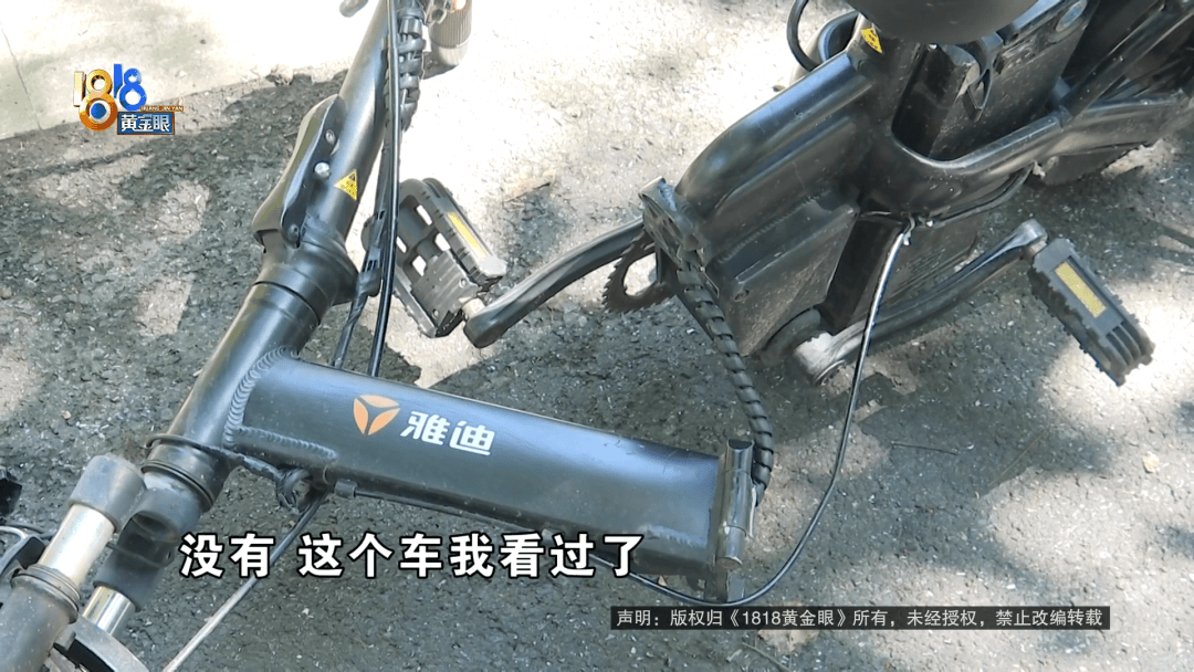 骑大牌电动车断成两截,结果还被厂商举报了?当事人:就跟老母猪上树一样