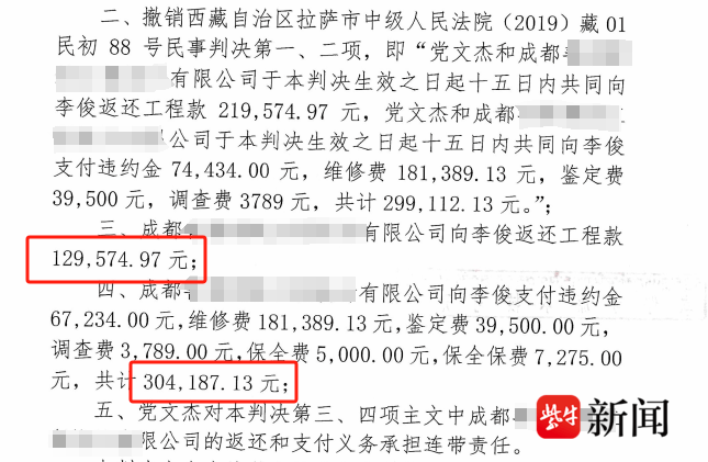 男子26年前被冒名顶替上中专，对方被判拘役4个月罚1万元，受害者：遗留问题仍未解决