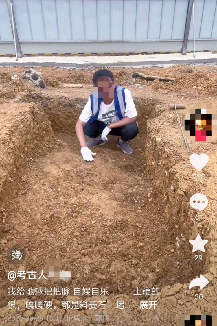 男子自称考古人却直播带货贩卖出土文物？多方回应