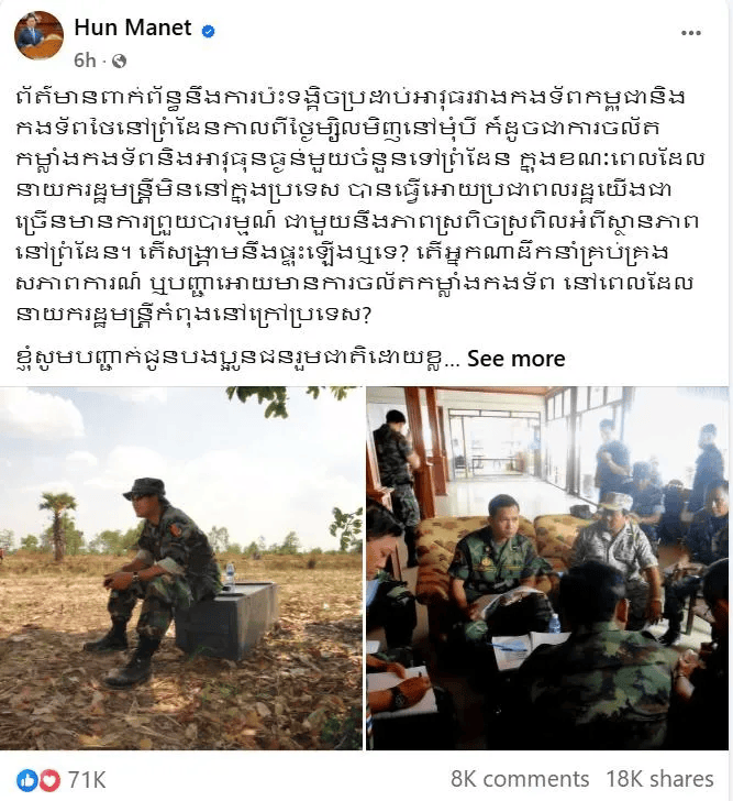 佩通坦还回得来吗？