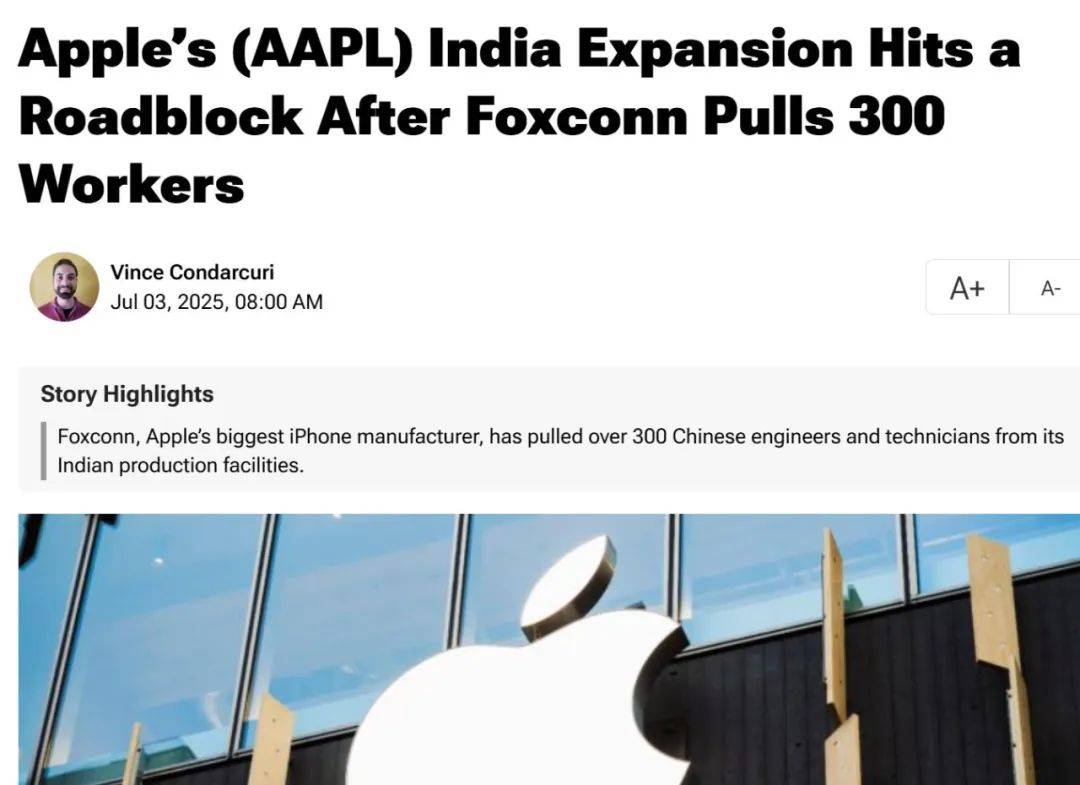 富士康从印度工厂撤回300名工程师，苹果印度扩张计划遭遇挑战