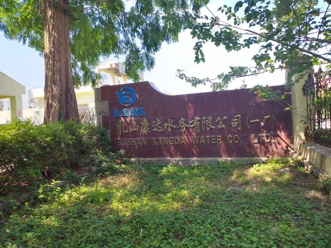 山东乳山非法倾倒固废事件调查