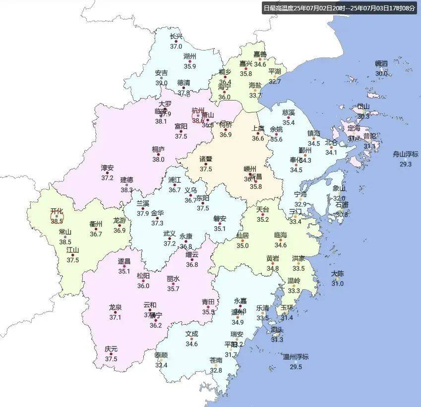 气温要冲破40℃,还要攀高!浙江高温什么时候缓和,有消息了