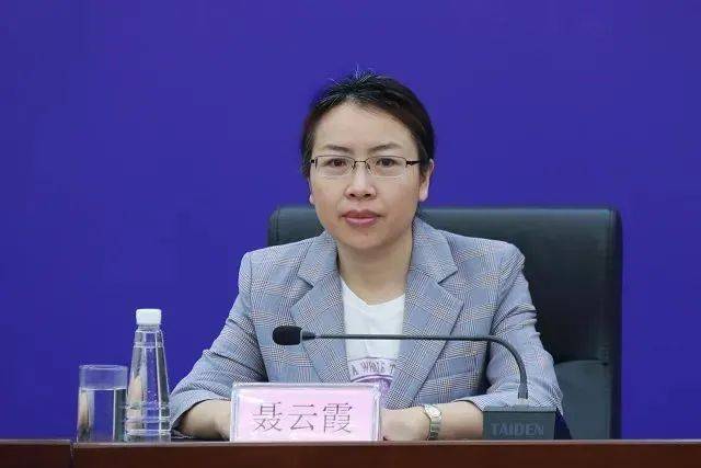 涉嫌严重违纪违法，聂云霞被查