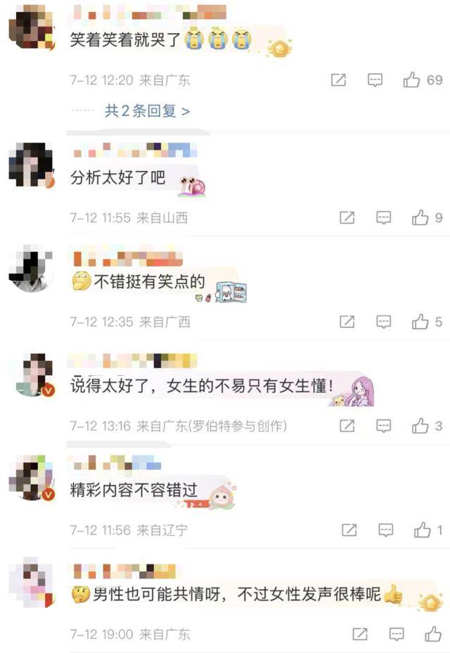 临沂50岁“房主任”,火爆全网!网友:笑着笑着就哭了