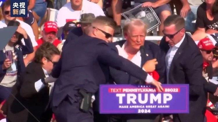 特朗普9月一行程曝光,堪称史无前例