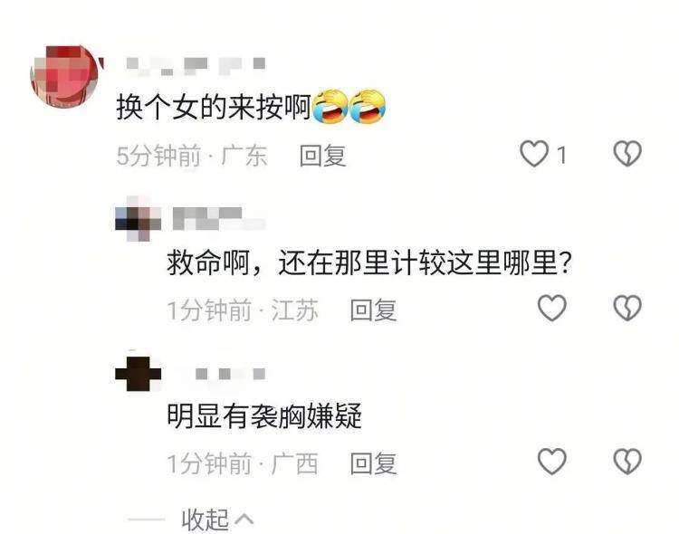 男子心肺复苏救女子被质疑“袭胸”，当事人：感到寒心，已非常注意动作，早知如此可能不会选择施救