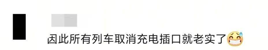 乘客在高铁上使用小型电煮锅?12306回应:可以带但不能使用