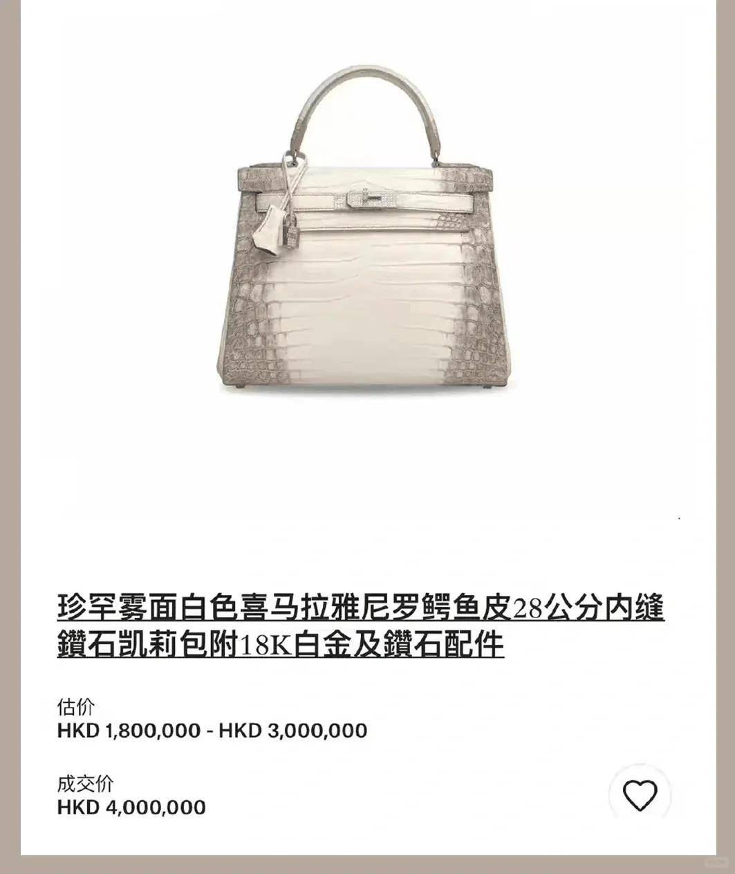 一个日本富二代，花7000万买了个二手铂金包，内幕是……