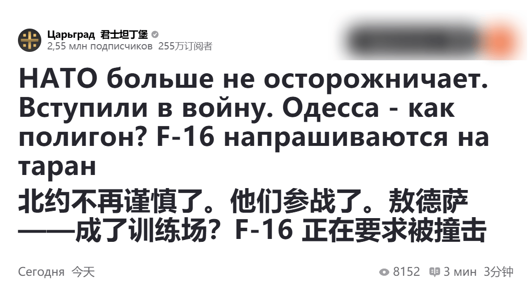 乌军F-16从北约基地出击，踏破俄罗斯红线：俄朝联军将登陆敖德萨