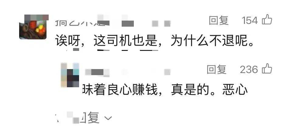 男孩错将100元车费付成1010元，索要无果数日后自杀