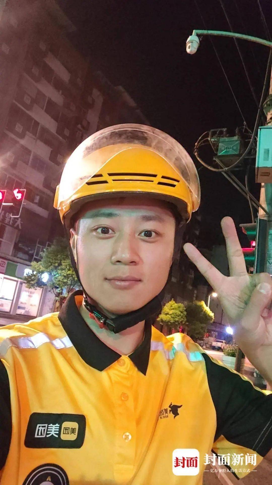 公职人员回应下班送外卖：每天跑3小时日赚百元，还有同事在跑网约车