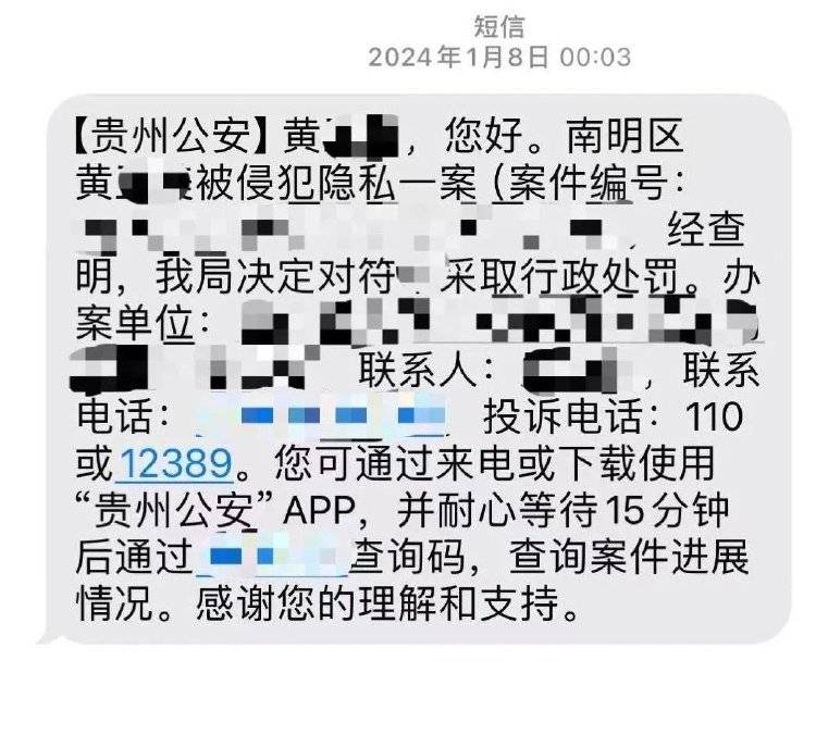 百万粉丝网红出轨粉丝意外产子不给抚养费,法院判其月付抚养费1100元