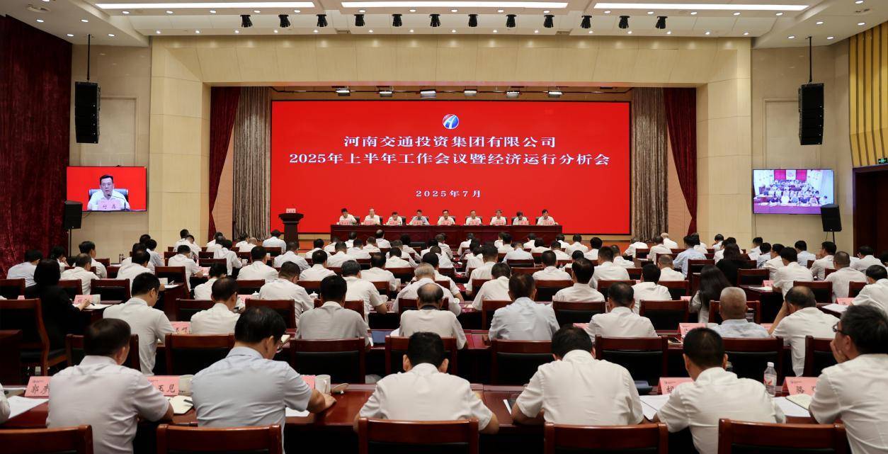 河南交投集团:把贾鲁河复航工程作为年内开工头号工程 河南交投集团:把贾鲁河复航工程作为年内开工头号工程