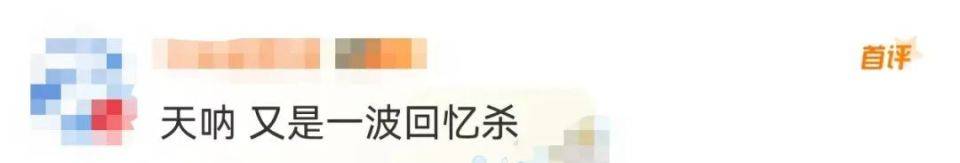 49岁“柳红”晒与55岁“萧剑”28年后聚首视频!曾回应片酬比五阿哥高