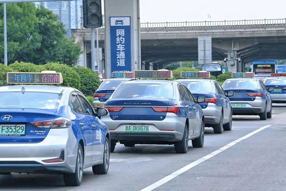 济南8000余台出租车同亮顶灯，为TA“打call”