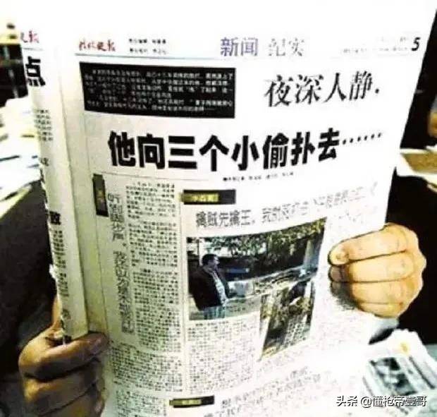 三等功法警制毒31吨，骑单车逃出警察包围，还去大学教课