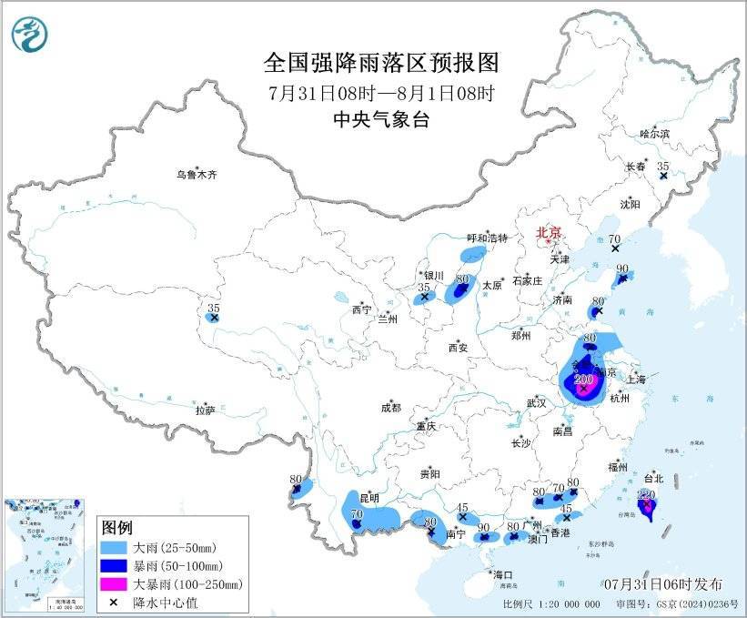 暴雨黄色预警！广东部分地区有大到暴雨 局地有强对流天气