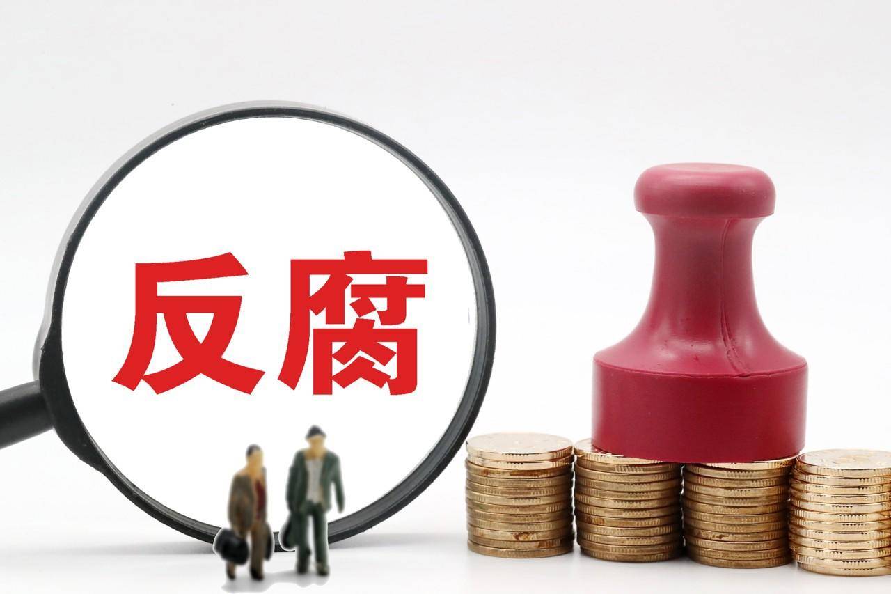 私德不修，与他人发生不正当性关系！贵州黔东南州住建局原局长杨昌智被“双开”