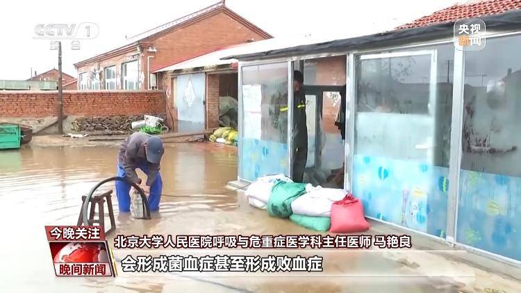 洪涝之后如何做好健康防护?专家支招