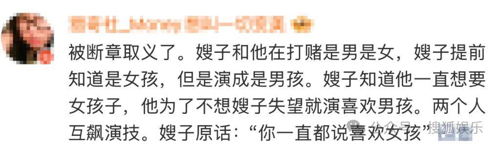 调侃“接受不了生女儿”被骂好几天，他自曝差点因此家庭破裂......