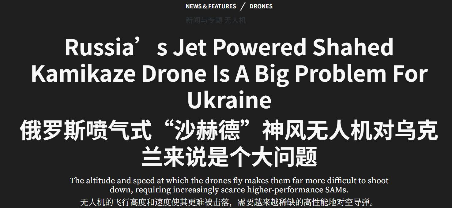 震动基辅！俄军6297架战机炸，30天打了一年产量，中国制造是关键