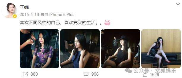 从爆红到突然消失好几年,再出现已经胖到大家不敢认了?