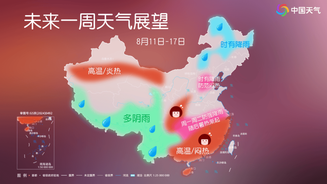 北方“桑拿天”即将返场！高温、台风、强降雨又要凑齐了？