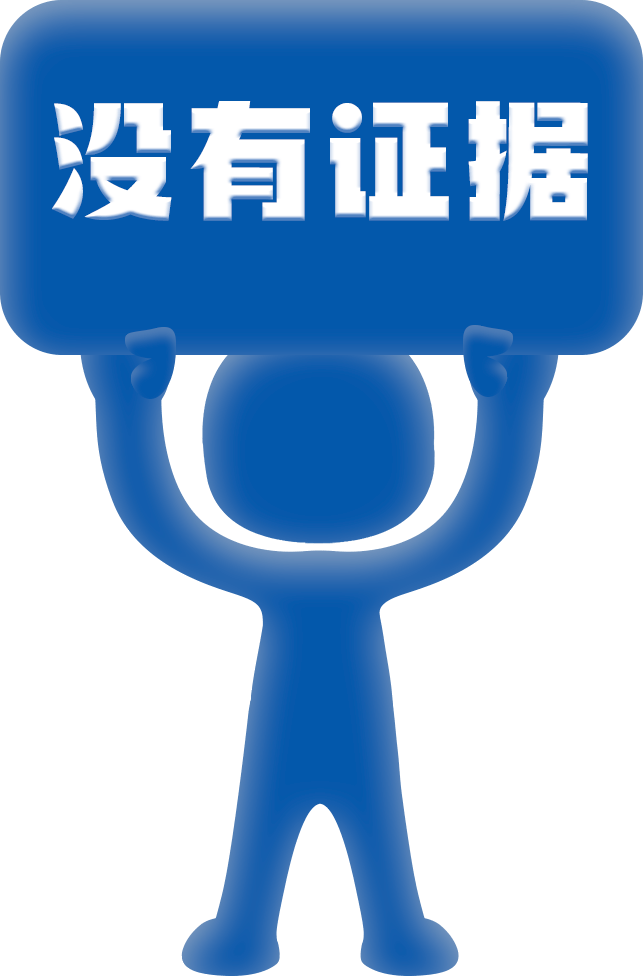 明查|日本北海道异常高温,怪到了中国太阳能发电站头上?