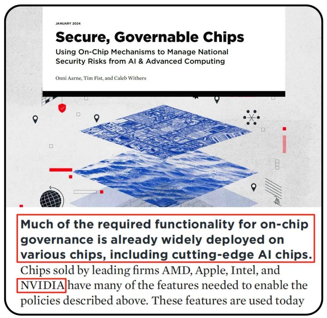 央媒起底H20芯片：不先进、不环保、不安全