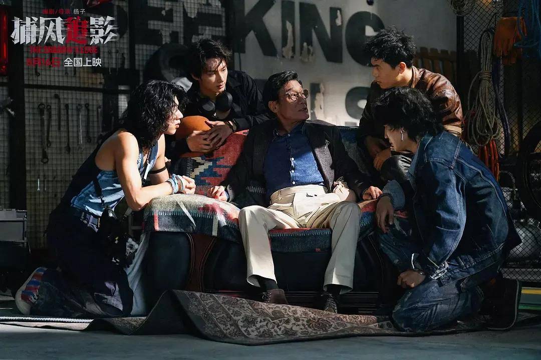 豆瓣开分8.1,创近二十年成龙电影最佳!打掉烂片标签的《捕风追影》爽在哪?