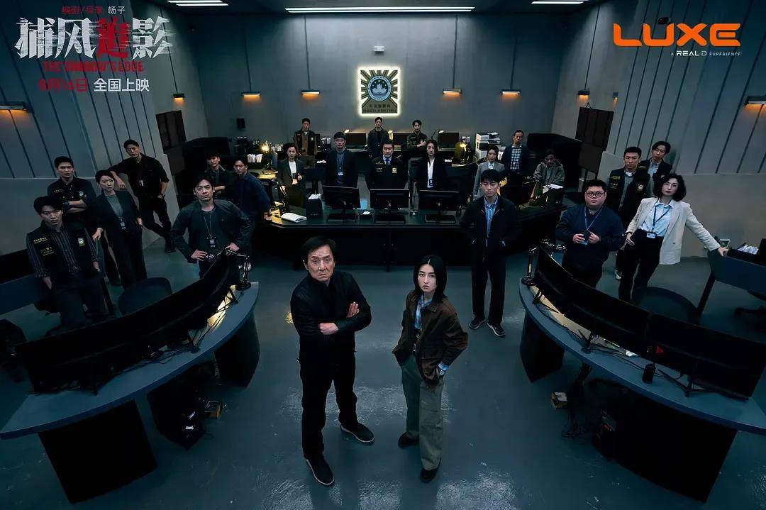 豆瓣开分8.1,创近二十年成龙电影最佳!打掉烂片标签的《捕风追影》爽在哪?