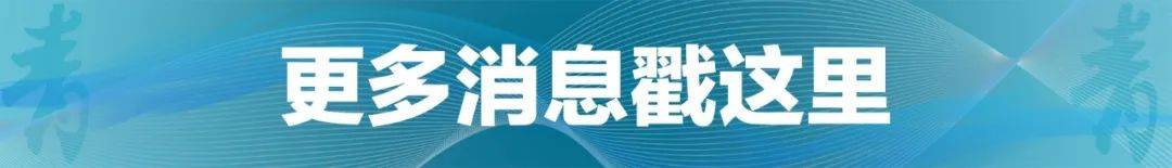 北京发布暴雨蓝色预警:今天傍晚到明天夜间有雷阵雨