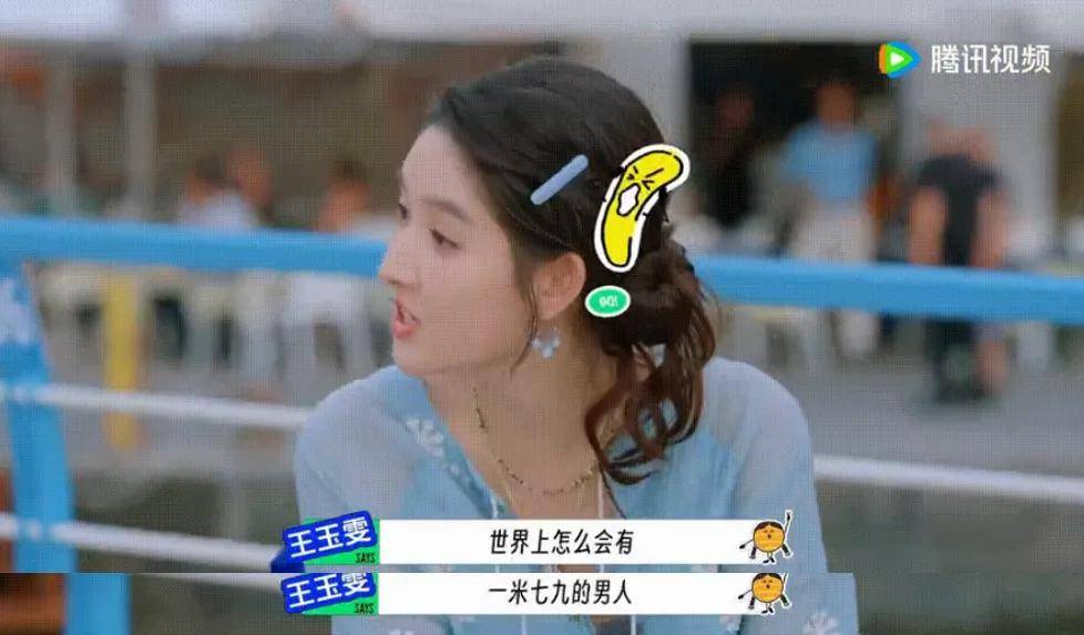 “耿直”的95小花王玉雯火了,被评“活人感好重”