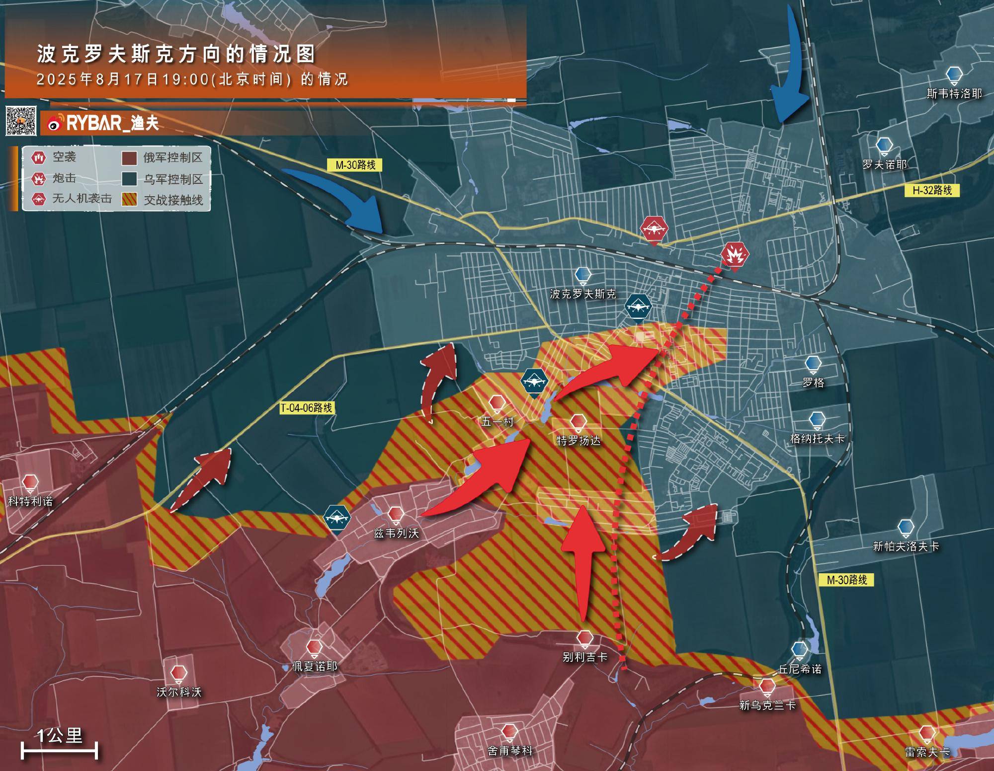 俄军敢死队守住100平方公里:英法联军摊牌,支持战后出兵乌克兰
